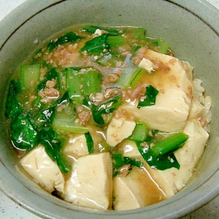 小松菜と豆腐のヘルシー丼　生姜風味